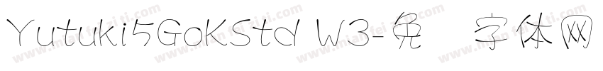 Yutuki5GoKStd W3字体转换